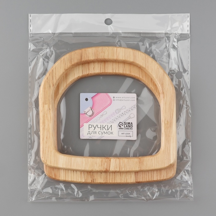 Ручки для сумки деревянные, 12 &times; 12,9 см, 2 шт, цвет бежевый
