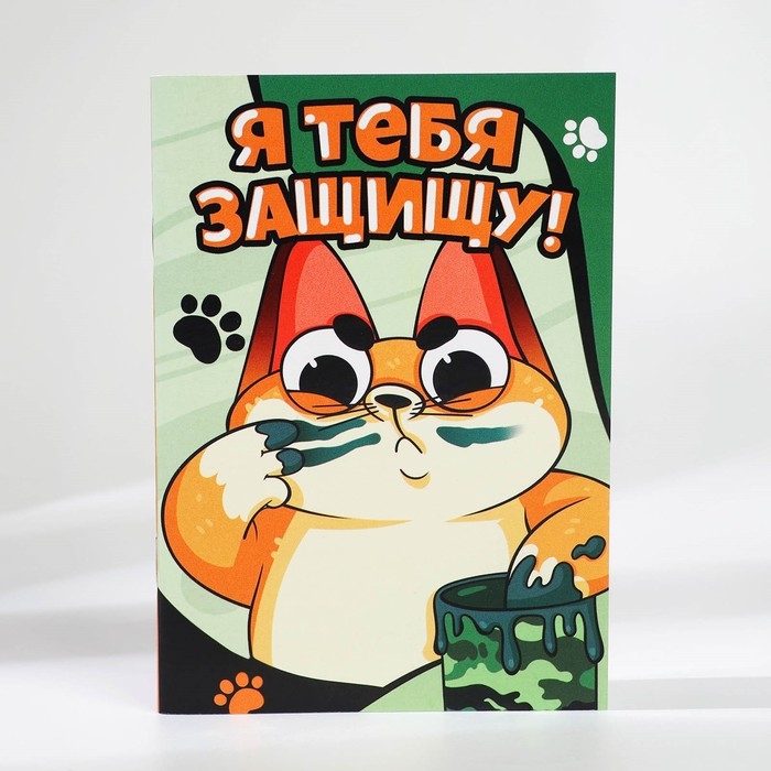 Подарочный набор &laquo;Кот&raquo; блокнот А6, значок, наклейки и карандаши 2 шт