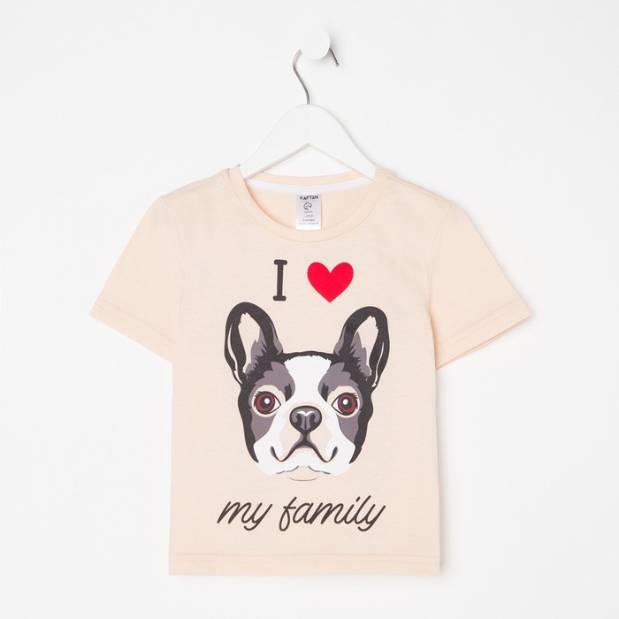 Футболка детская KAFTAN "Dog" р.30 (98-104), бежевый