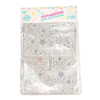 Праздничный занавес &laquo;Звёзды&raquo;, р. 200 х 100 см, белый