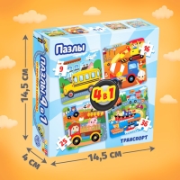 Пазл 4 в 1 &laquo;Транспорт&raquo;, 86 деталей