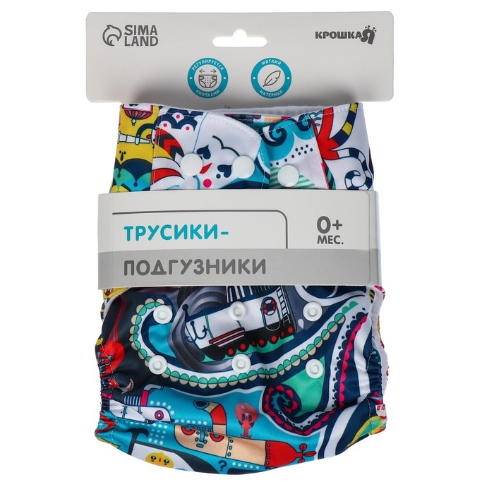 Трусики-подгузник, многоразовый «Океан» на кнопках (S,М,L), Крошка Я Трусики-подгузник, многоразовый «Океан» на кнопках (S,М,L), Крошка Я