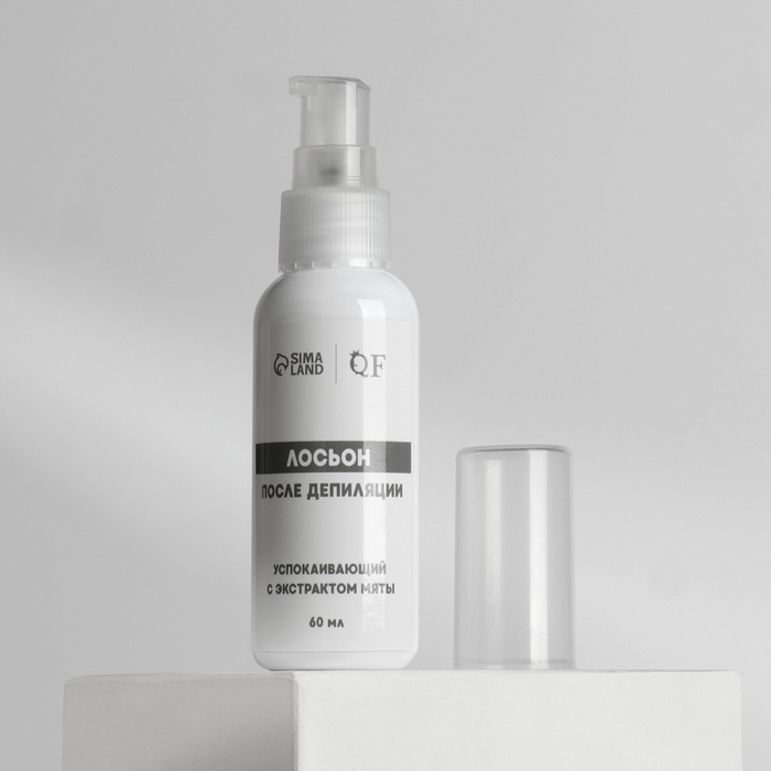 Лосьон после депиляции, успокаивающий, с экстрактом мяты, 60 мл