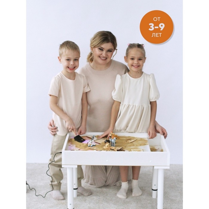 Стол для рисования песком &laquo;Брависсимо&raquo; крышка &laquo;Сафари&raquo;
