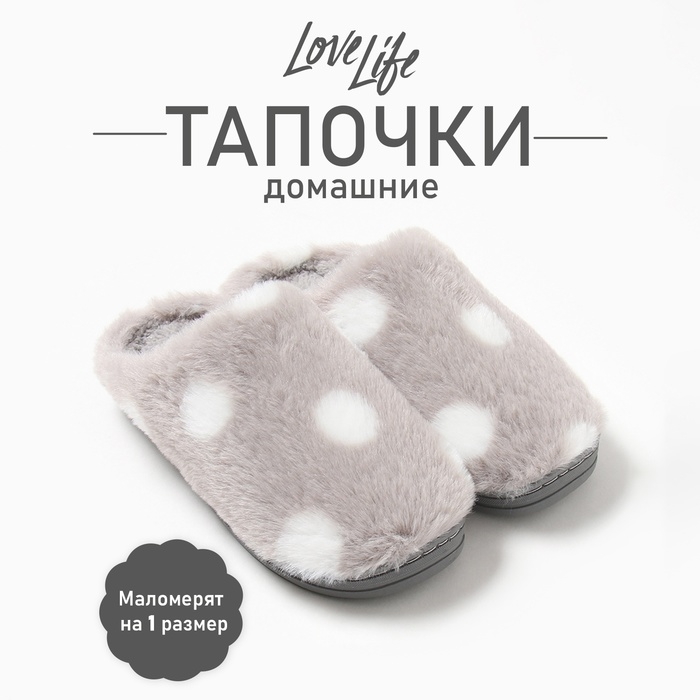 Тапочки женские, размер 40-41, серый