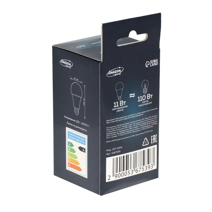 Лампа светодиодная Luazon Lighting, A60, 11 Вт, E27, 990 Лм, 4000 К, дневной свет Лампа светодиодная Luazon Lighting, A60, 11 Вт, E27, 990 Лм, 4000 К, дневной свет