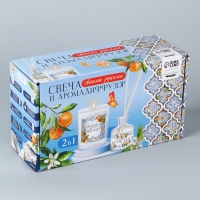 Набор для создания свечи и диффузора &laquo;Фруктовый аромат&raquo;