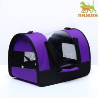 Сумка-переноска с окном "Панорамная", 40 х 25 х 27 см, фиолетовая Сумка-переноска с окном "Панорамная", 40 х 25 х 27 см, фиолетовая