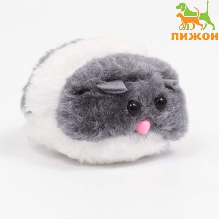 Игрушка вибрирующая, 5 см, серо-белая Игрушка вибрирующая, 5 см, серо-белая