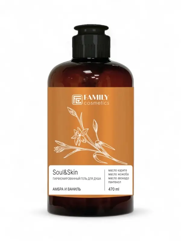 Гель для душа парфюмированный Soul&Skin амбра и ваниль, 470 мл