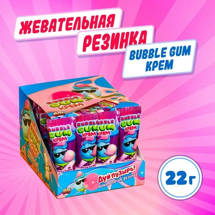 Жевательная резинка &laquo;Дуй пузырь! Bubble gum крем&raquo;, 22 г