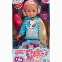 Кукла интерактивная &laquo;Полина&raquo;, 40 см, 2 песни, стихи, 100 фраз, 3 аксессуара