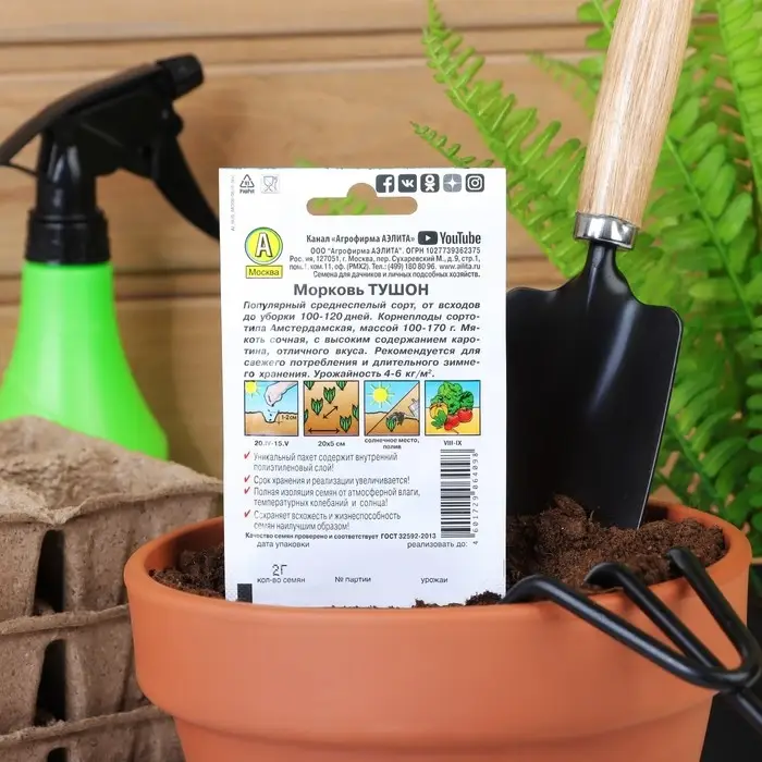 Семена Морковь "Тушон" "Лидер", 2 г   ,