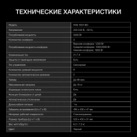 Варочная поверхность HHE 4554 BG черный