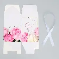 Коробка подарочная складная, упаковка, &laquo;Самой красивой и милой&raquo;, 12 х 18 х 12 см