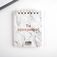 Подарочный набор «Мечтай», карандаши 2 шт, ластики 2 шт, блокнот Подарочный набор «Мечтай», карандаши 2 шт, ластики 2 шт, блокнот