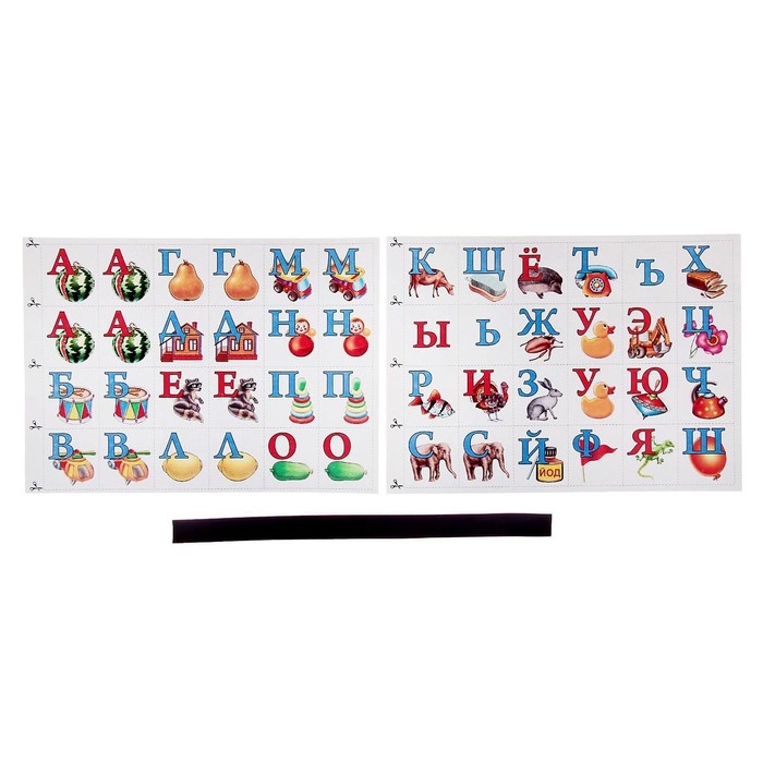 Мольберт двухсторонний &laquo;Умный малыш&raquo;