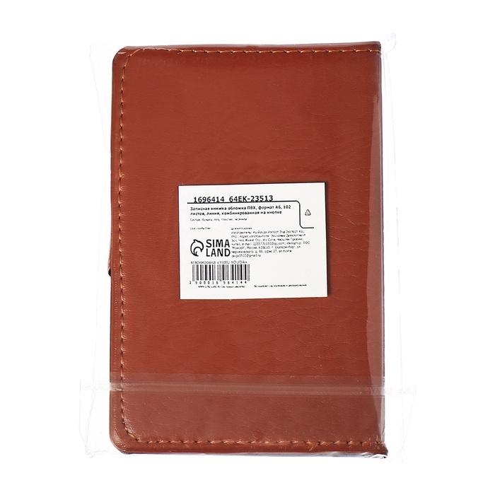 Записная книжка А6, 102 листа в линейку, обложка ПВХ, комбинированная, на кнопке