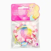 Браслет детский набор 3 шт. "Выбражулька" альпака, силиконовый, разноцветный