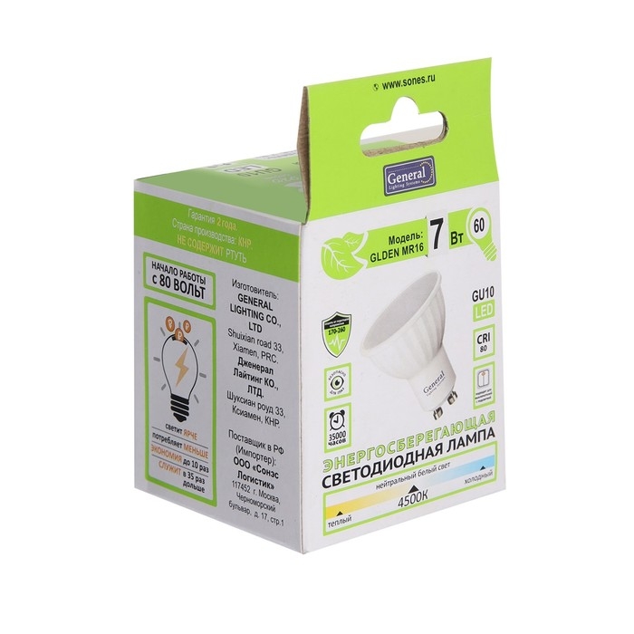 Лампа светодиодная GENERAL GLDEN, MR16, GU10, 7 Вт, 230 В, 4500 К, 470 Лм
