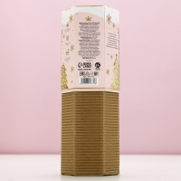 Подарочный набор новогодний ЧИСТОЕ СЧАСТЬЕ &laquo;С праздником&raquo;: соль для ванны 220 г и бомбочка для ванны 130 г