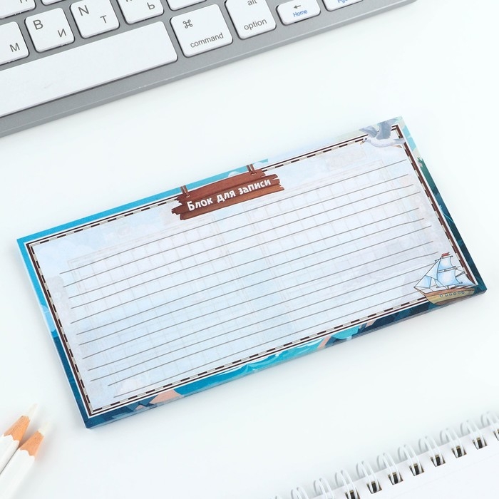 Подарочный набор Блокнот с игрой + 2 карандаша &laquo;Морской бой&raquo;