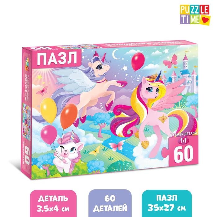 Пазлы детские &laquo;Волшебная страна&raquo;, 60 элементов