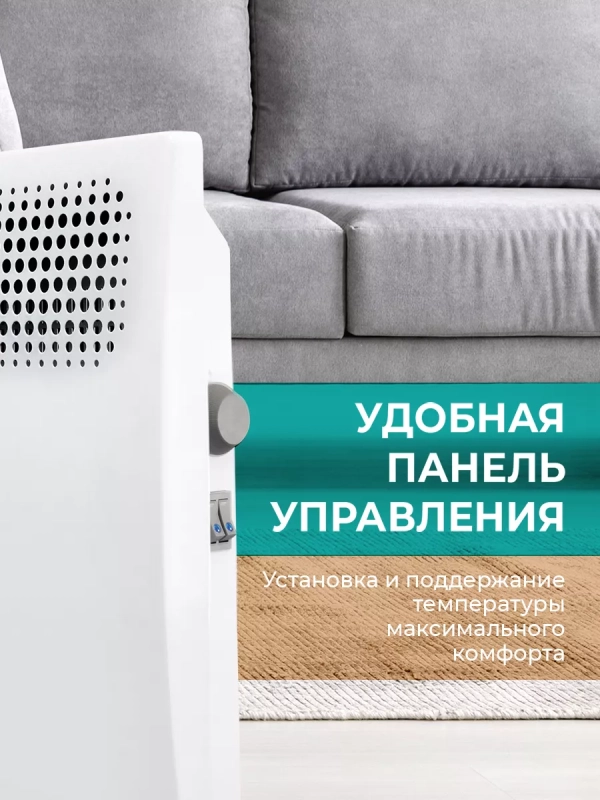 Конвектор электрический T-EC1000-S2M, стич, 1.0 кВт