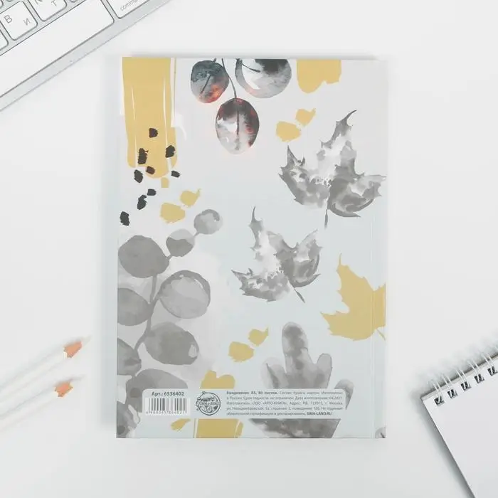 Ежедневник &laquo;You TEACHER №1&raquo;, твердая обложка, формат А5, 80 листов