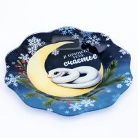 Тарелка стеклянная новогодняя Дорого внимание &laquo;Я принесу тебе счастье&raquo;, 20 см