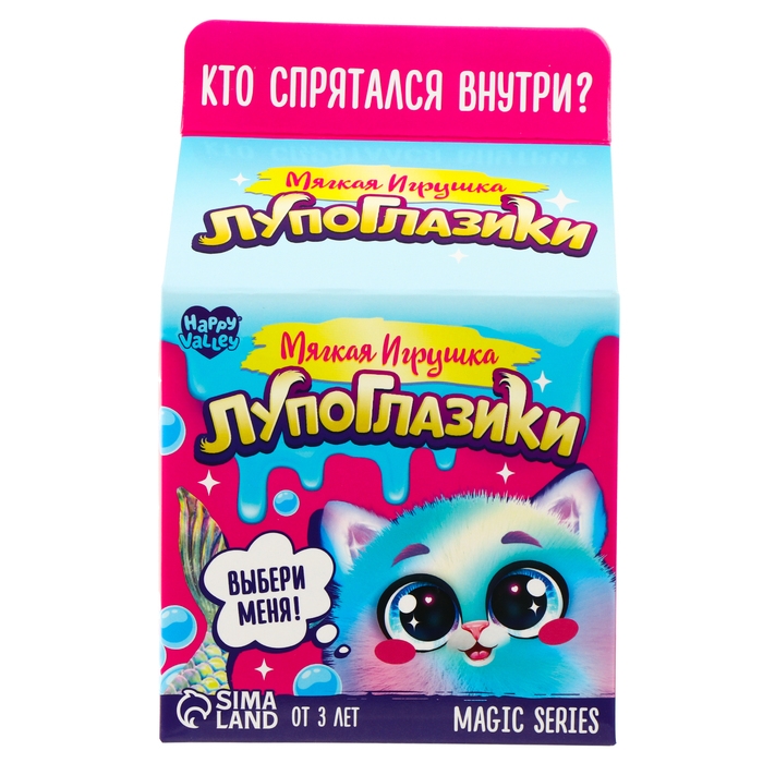 Мягкая игрушка &laquo;Лупоглазики: Хвостик&raquo;, Magic series