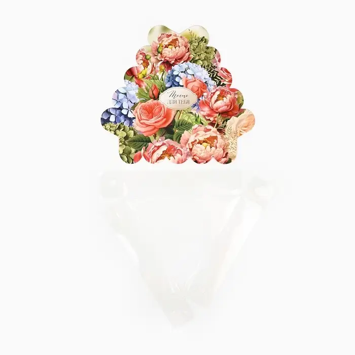 Коробка для кондитерских изделий с пластиковой крышкой &laquo;Только для тебя&raquo;, 18 х 3 см