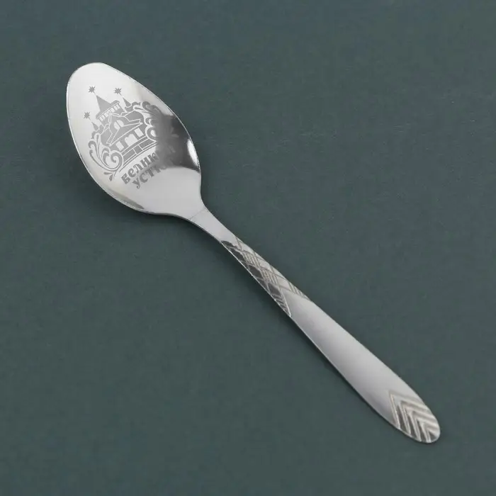 Ложка сувенирная с гравировкой &laquo;Великий Устюг&raquo;, металл, 3 х 14 см