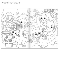 Раскраска &laquo;В ожидании праздника&raquo;, 16 стр., формат А4