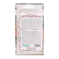 Семена Цветов Цветочная смесь Цитрусовый нектар, 9 шт
