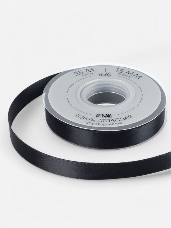 Лента атласная двухсторонняя №0030 15мм*25&plusmn;1м чёрный TR