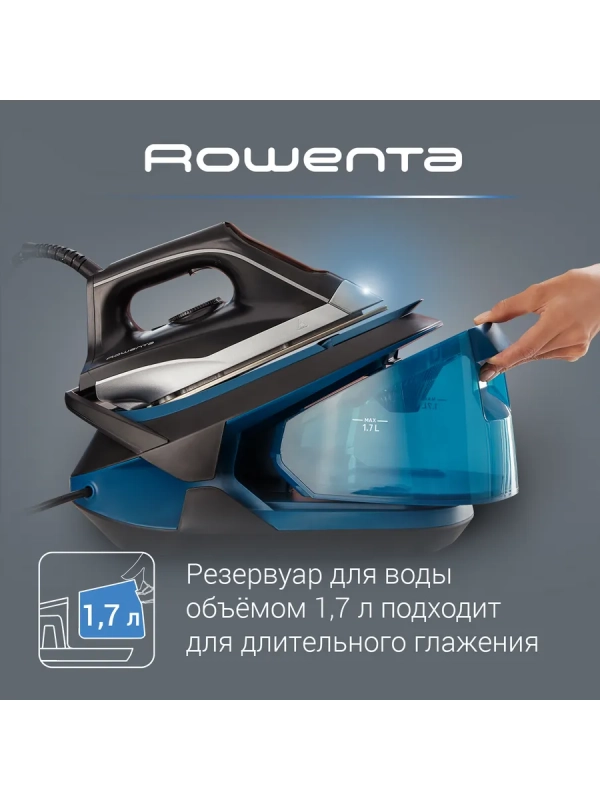 Парогенератор Turbo Steam VR8322F0, паровой удар 370 г мин