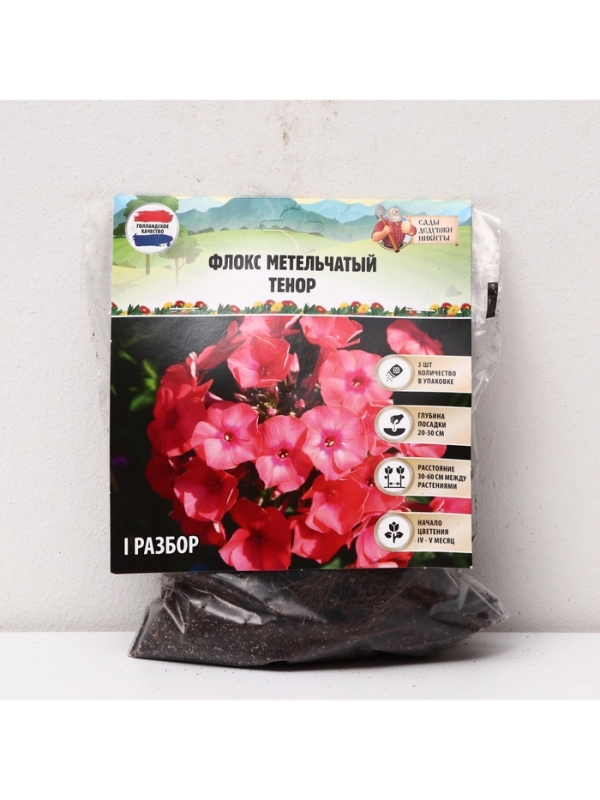Флокс метельчатый «Тенор», корневище в пакете с торфогрунтом, р-р I, 2 шт. Флокс метельчатый «Тенор», корневище в пакете с торфогрунтом, р-р I, 2 шт.
