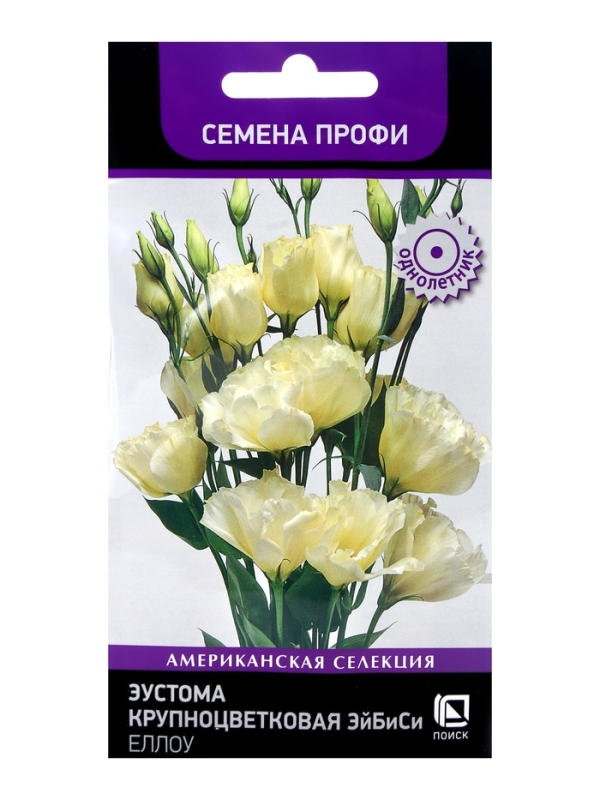 Семена цветов Эустома крупноцветковая ЭйБиСи Еллоу, 10шт Семена цветов Эустома крупноцветковая ЭйБиСи Еллоу, 10шт