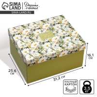 Коробка подарочная складная, упаковка, &laquo;Ромашки&raquo;, 31 х 25.5 х 16 см