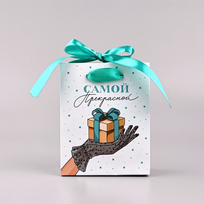 Пакет ламинированный с лентой &laquo;Самой прекрасной&raquo;, S 12 &times; 5,5 &times; 15 см