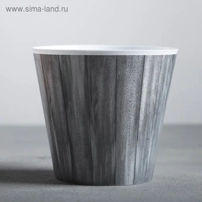 Кашпо для цветов &laquo;Досочки&raquo;, 0,8 л, 11 х 12 см