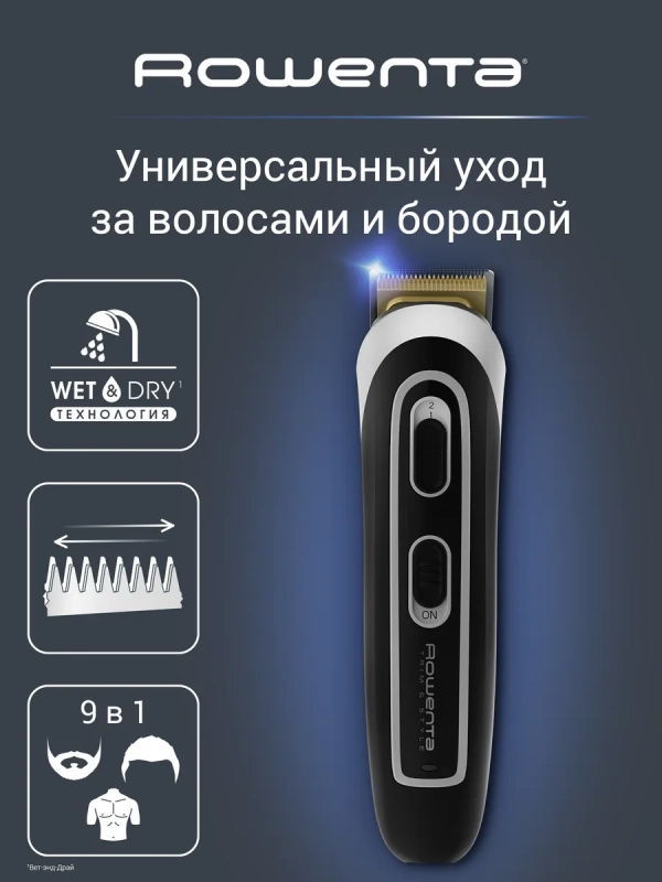 Триммер 11в1 для бороды и носа Multi Trim&Style TN9110F4