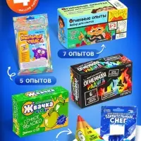 Набор для опытов &laquo;Новогодний бокс&raquo;, 4 набора для опытов, 1 сюрприз