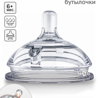 Соска для бутылочки силиконовой M&B, шир.горло, &Oslash;70мм, от 6 мес, антиколиковая