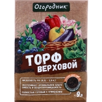 Торф Огородник верховой, 9 л.