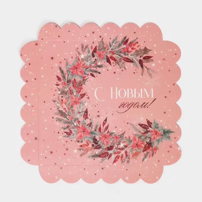 Коробка для кондитерских изделий с пластиковой крышкой &laquo;Зимние цветы&raquo;, 21 х 21 х 3 см