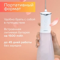 Ирригатор для зубов портативный SC-WF01