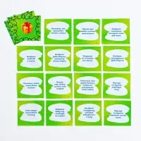 Настольная игра-бродилка &laquo;Чем Дед Мороз занимается летом&raquo; с фантами