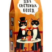 Чай черный "Для светских бесед" 50 г